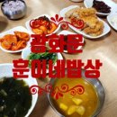 훈이네밥상 이미지