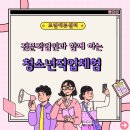 드림에듀 이미지