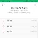 마이홈트