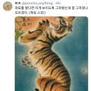 [파묘] 아이디어 쩔어서 RT 타는 팬아트 (스포주의) 이미지