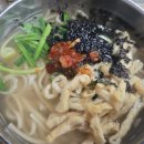 시민유통 | 대전 칼국수 맛집 추천/대전 시민 칼국수 방문후기