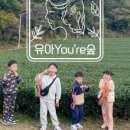 주식회사오설록티뮤지엄 네이버블로그