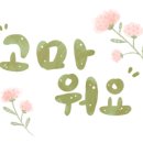 카페라딸레 네이버블로그