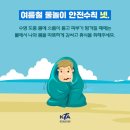한국 파워점핑 줄넘기태권도 이미지