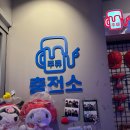 대로충전소 | 성신여대 술집 추천! 분위기 맛집 주류충전소 성신여대점에서 셀프맥주 즐긴 후기