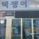 광택쟁이 이미지