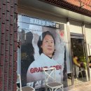 열림포차 | [흑백요리사] 태안의아들 김성운셰프님 포차포포 옥수 예약 및 방문 후기