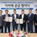 엘에이치케이컴퍼니