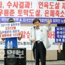 6월 11일 수원역 집회 언론기사 - 뉴시스 기호일보 세계일보 이미지