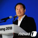 김성일축사 뉴스1