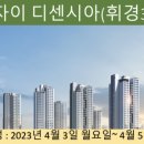 휘경70 이미지