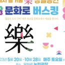즐거울 락