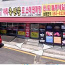 아리축산물판매장 네이버블로그