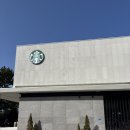 거제주유소 | 최근에 생긴 스타벅스 거제 사등점 방문 후기