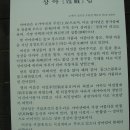 성덕공원 이미지