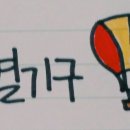 한**-4