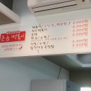 촌놈떡볶이