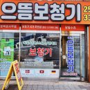 대전으뜸보청기 이미지