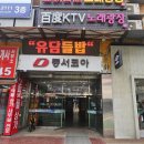 아이픽스안산아이폰수리센터 이미지