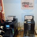 어진동_정부세종청사 중앙동 입구 | 세종 어진동 맛집 소쿠리밥상 세종청사점