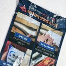 신진호 수산