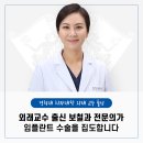 공릉역치과에서 진행하는 발치 즉시 임플란트란? 이미지