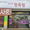 정직한청년축산 이미지