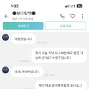 보다방역