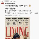 씨네핀하우스 이미지