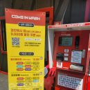 강서우체국 | 부산 강서구 자동세차 컴인워시 명지점