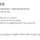(주) 우리함께