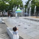 소공원 분수대 네이버블로그