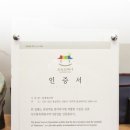 안동고택협동조합