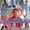 ㈜퍼플오션 파이낸셜뉴스
