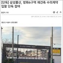 서한개발