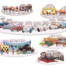 삼성화재교통박물관 이미지