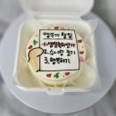 롯데월드몰 데이트 가성비 파인다이닝 추천 | 콘피에르 셀렉션 | B코스·C코스 후기 | 생일 레터링 서비스