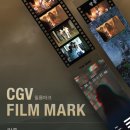 [영화] 랑종 후기(CGV 광교 2관) / 쿠키영상 없음 + 필름마크 증정