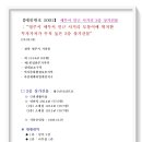 세무서사거리 이미지