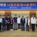 광주병원 뉴시스