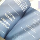 삶의 지혜를 얻는 동양고전 네이버블로그