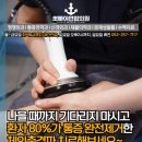 현대연합의원 이미지