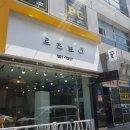홈아트인테리어 이미지
