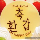 파리바게트고읍