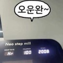 포레스핏 갈마점 이미지