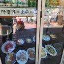 가람식당 이미지