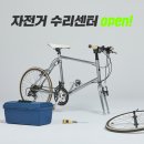 잠실역 3번출구(잠실자전거수리센터앞) 이미지