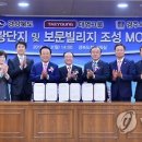 태영관광 이미지