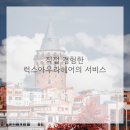 아우라 헤어 이미지