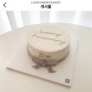 럭키 니키 케이키(LUCKY NICKY CAKEY)